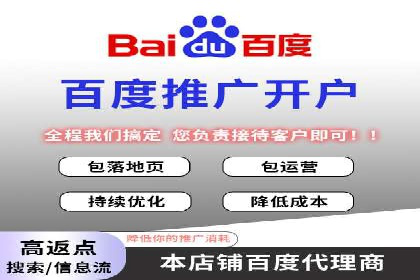 SEM外包优化企业网站流量案例