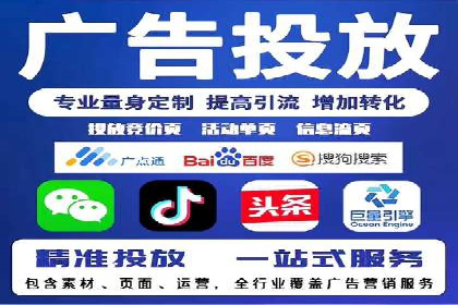 百度竞价赚钱攻略：实战案例分享